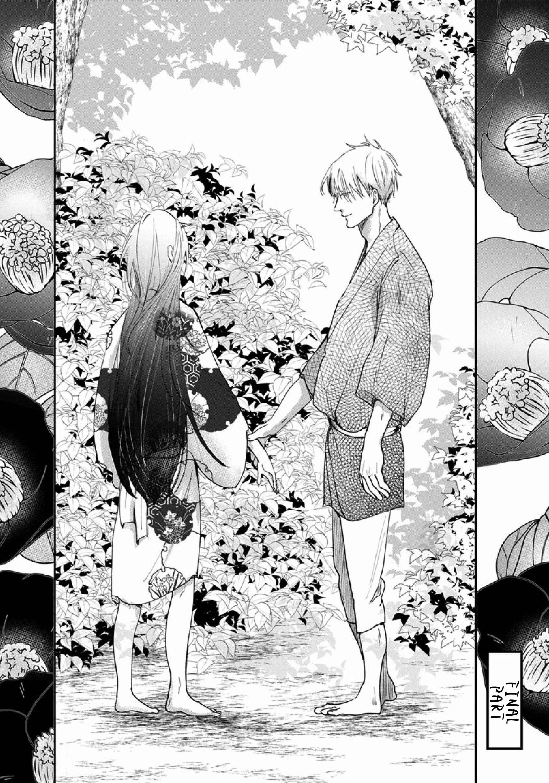 Page 5 Chapter 3 Akatsubaki