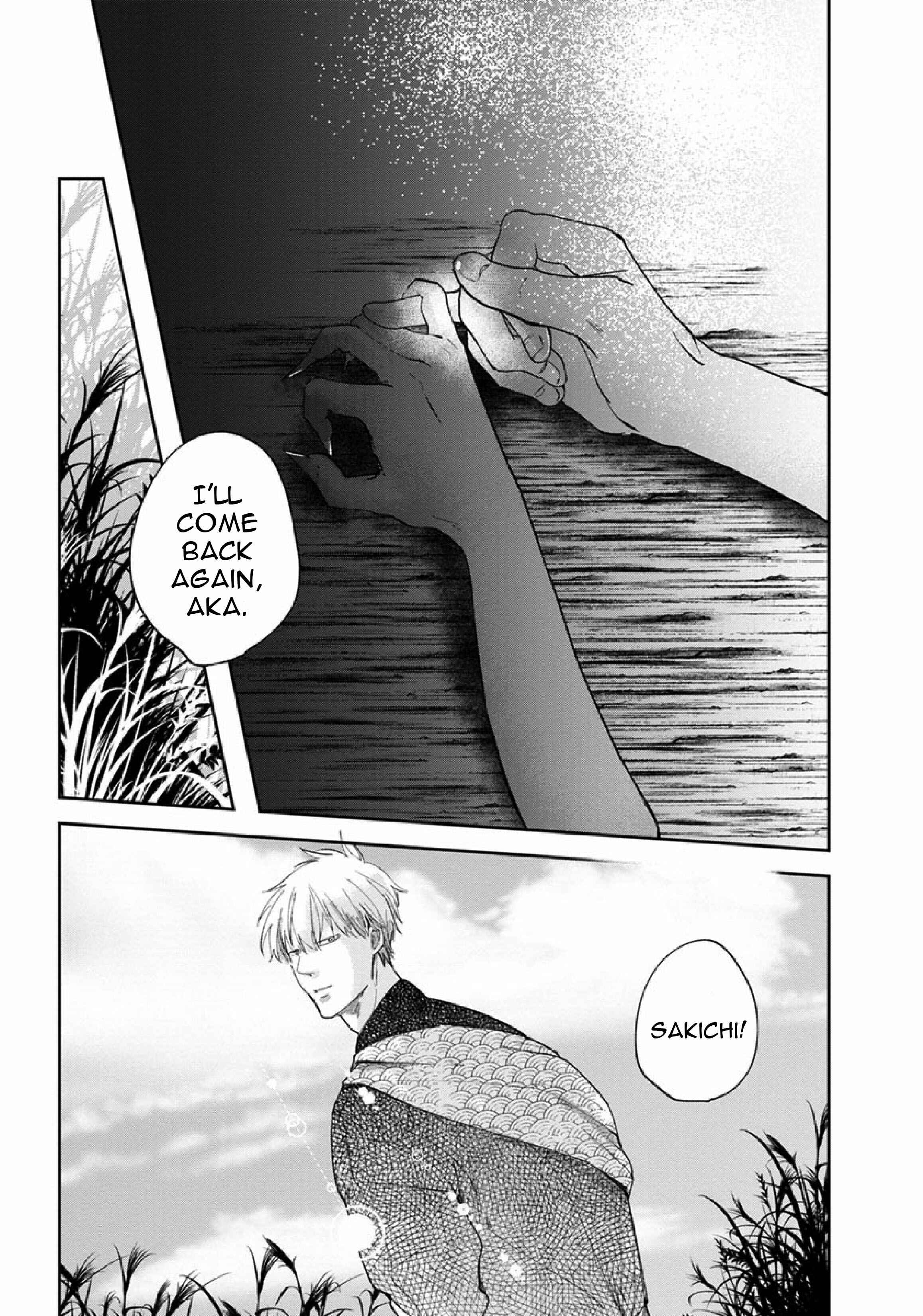 Page 6 Chapter 3 Akatsubaki