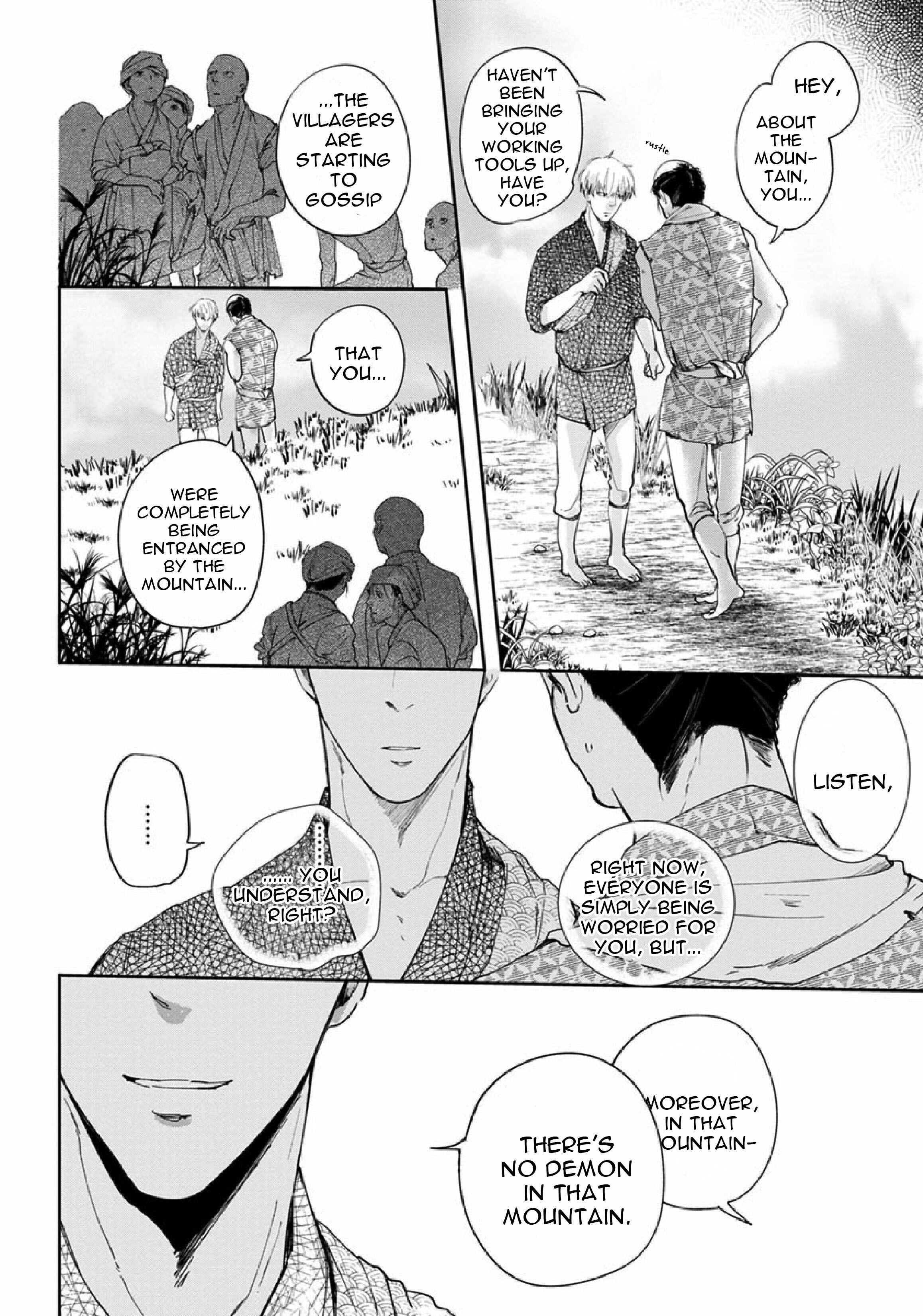 Page 8 Chapter 3 Akatsubaki