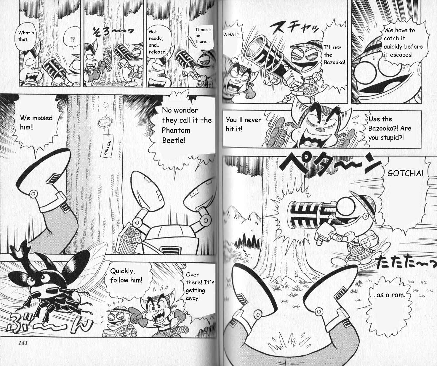Page 3 Chapter 9 Ratchet & Clank