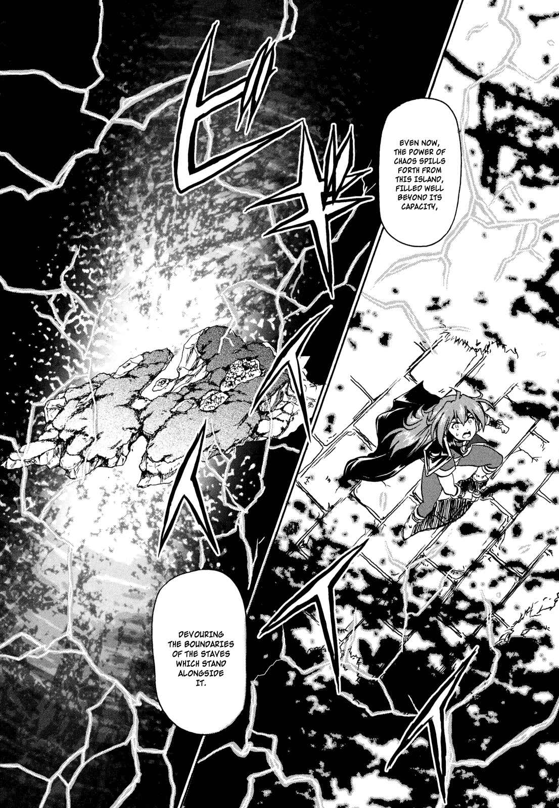 Page 17 Chapter 3 Shin Slayers - Falces no Sunadokei