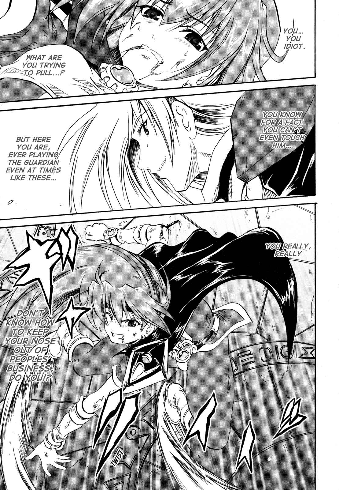 Page 14 Chapter 4 Shin Slayers - Falces no Sunadokei