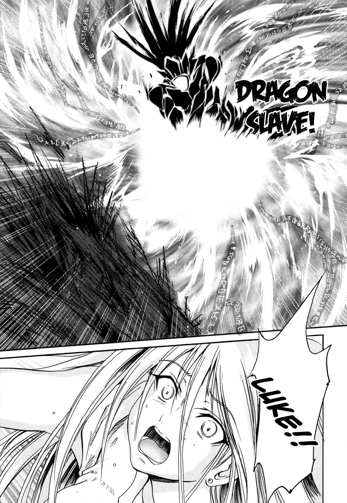 Page 20 Chapter 4 Shin Slayers - Falces no Sunadokei