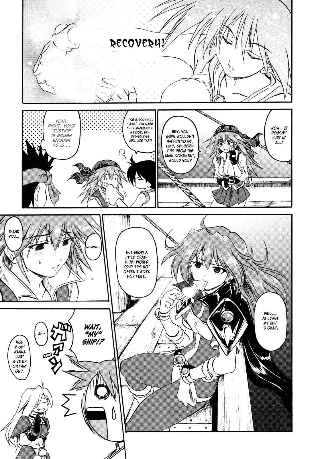 Page 11 Chapter 2 Shin Slayers - Falces no Sunadokei