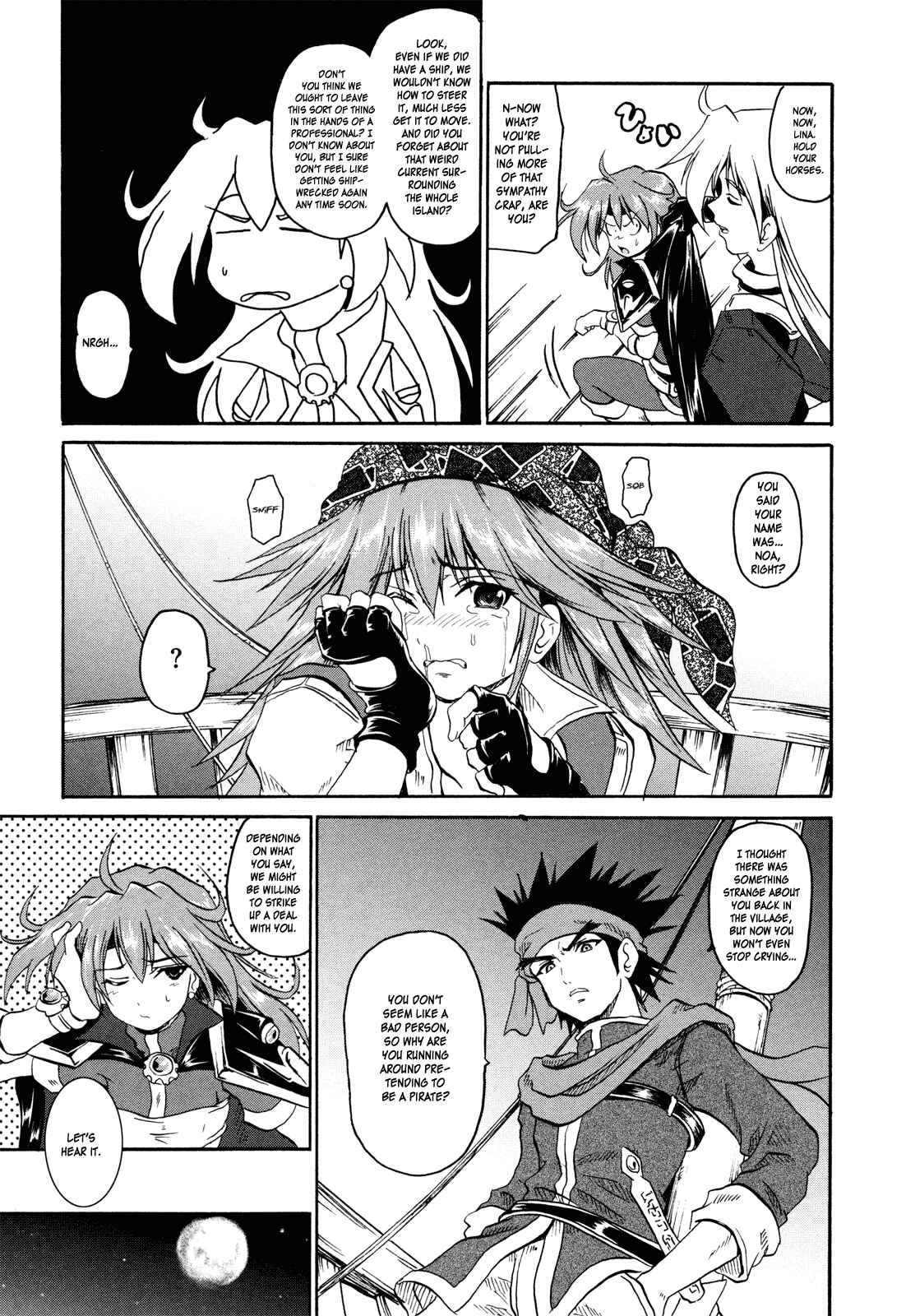 Page 13 Chapter 2 Shin Slayers - Falces no Sunadokei