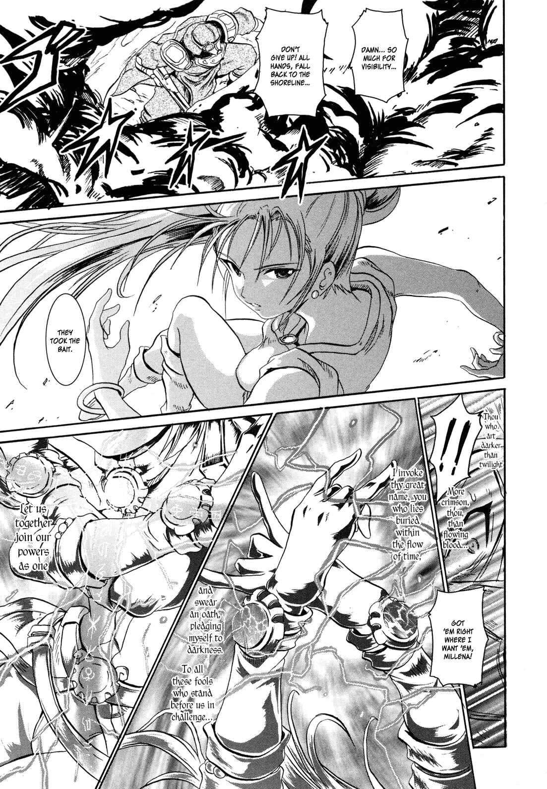 Page 6 Chapter 2 Shin Slayers - Falces no Sunadokei