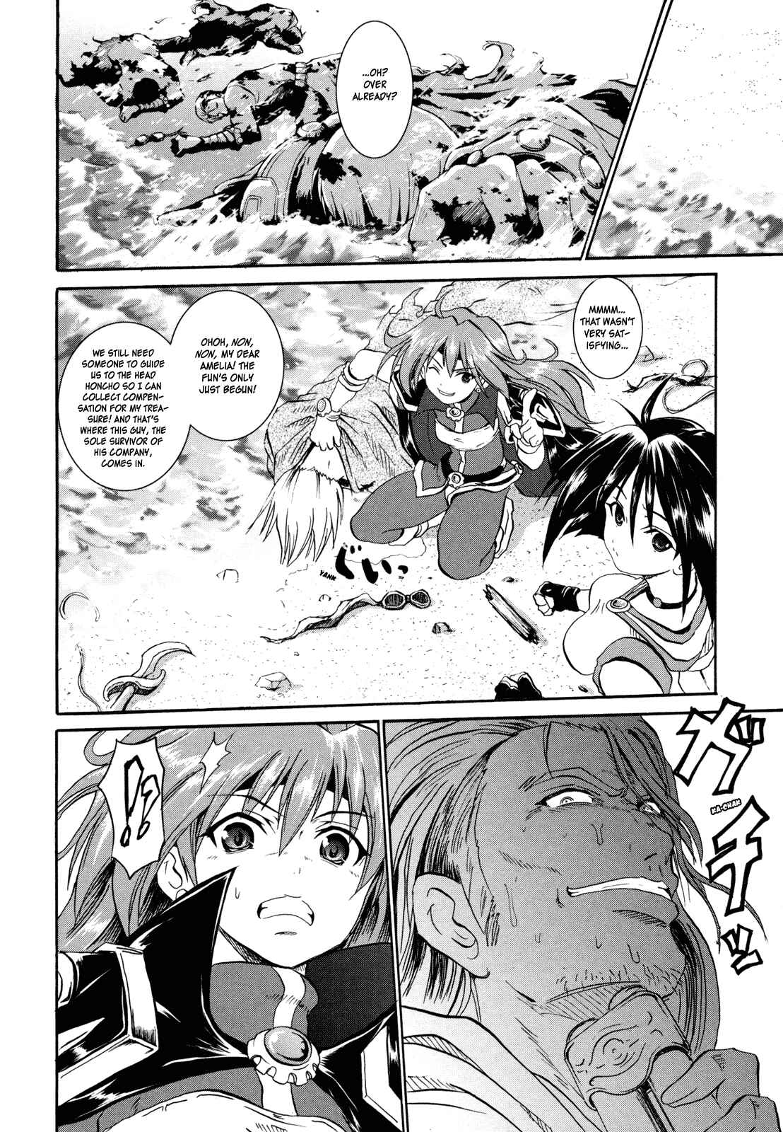 Page 8 Chapter 2 Shin Slayers - Falces no Sunadokei