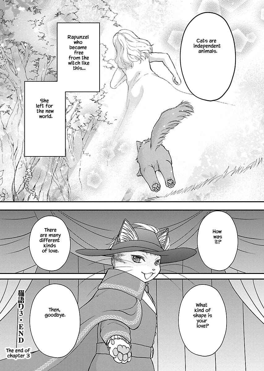 Page 25 Chapter 3 Grimm Fairy Tales - Rapunzel That Was Really a Cat
