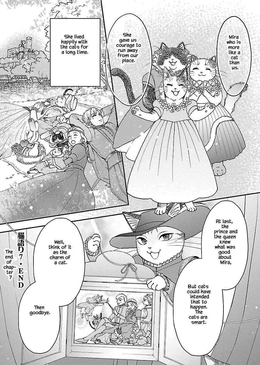 Page 25 Chapter 7 Grimm Fairy Tales - Rapunzel That Was Really a Cat