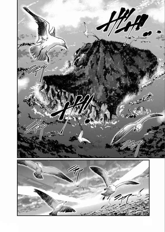 Page 10 Chapter 2 The Front of Superman
