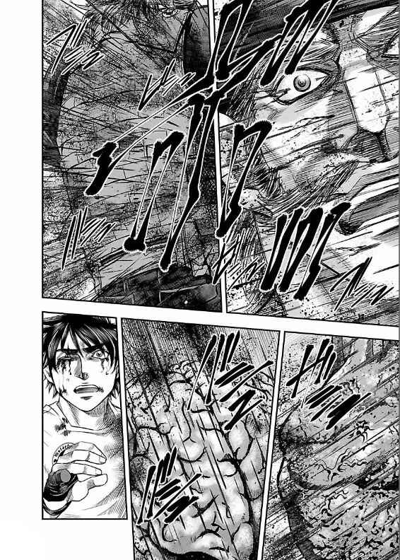 Page 36 Chapter 2 The Front of Superman