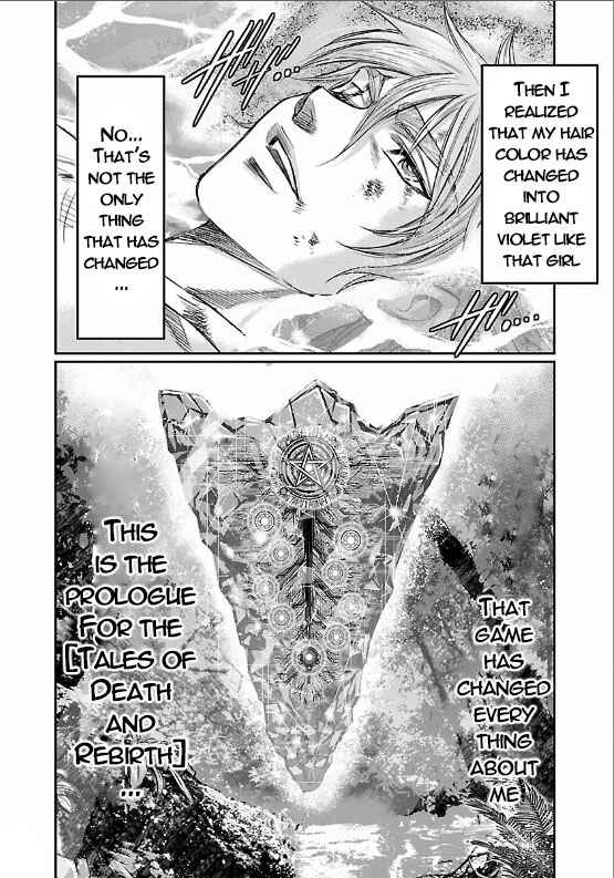 Page 44 Chapter 2 The Front of Superman