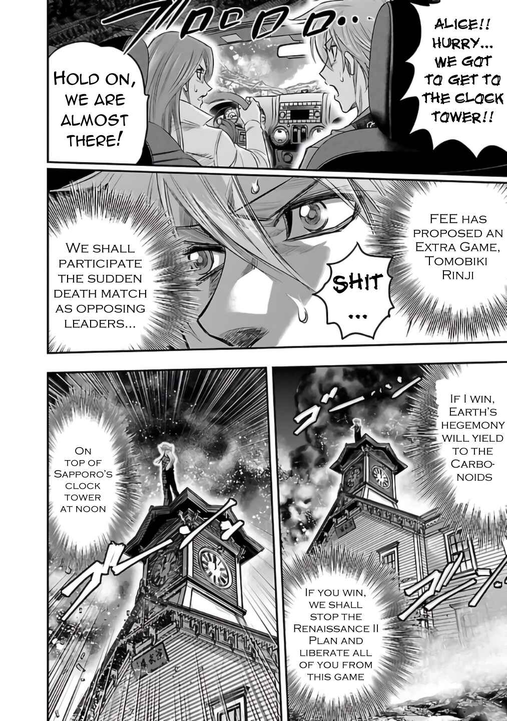 Page 22 Chapter 27 The Front of Superman