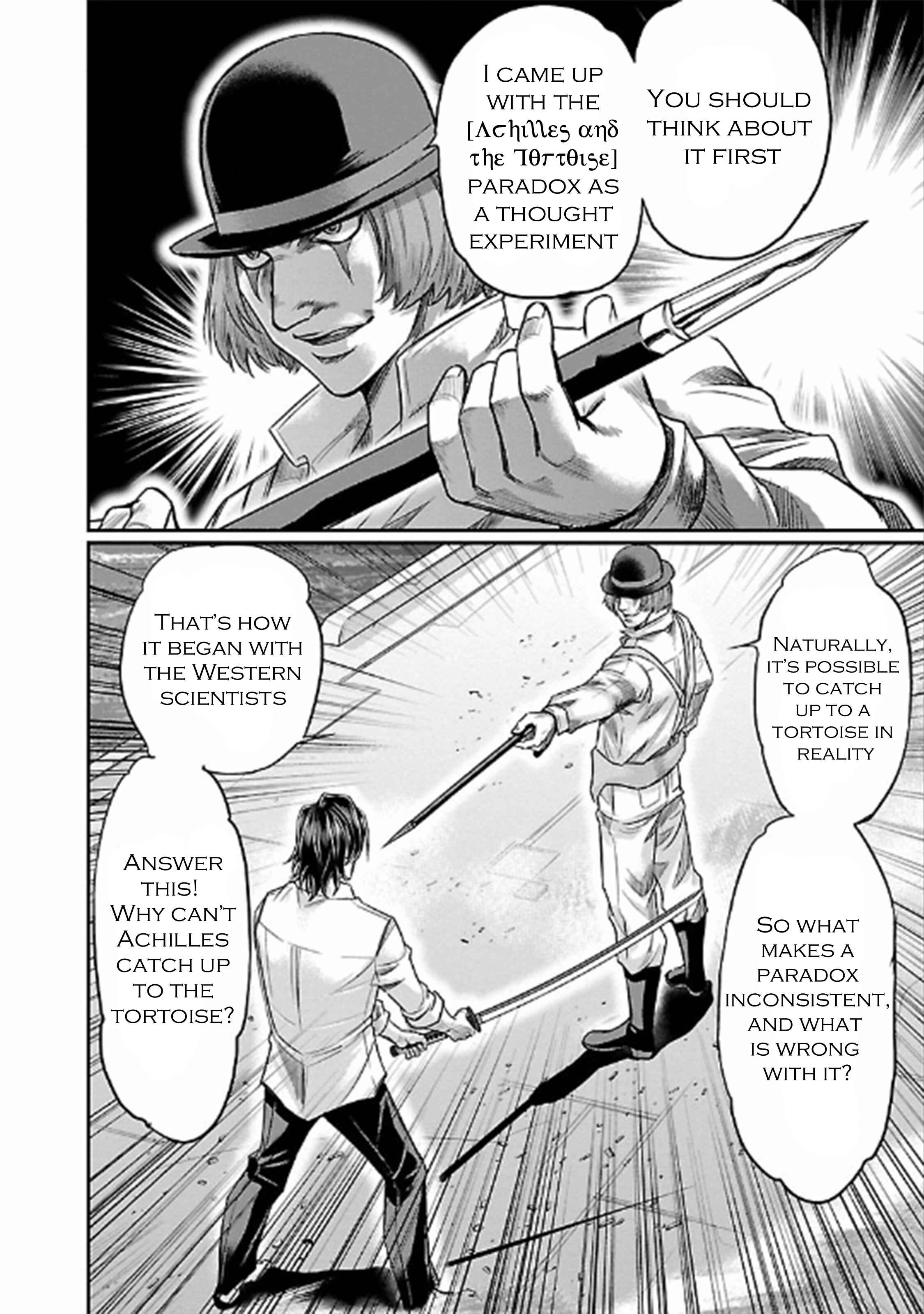 Page 26 Chapter 22 The Front of Superman
