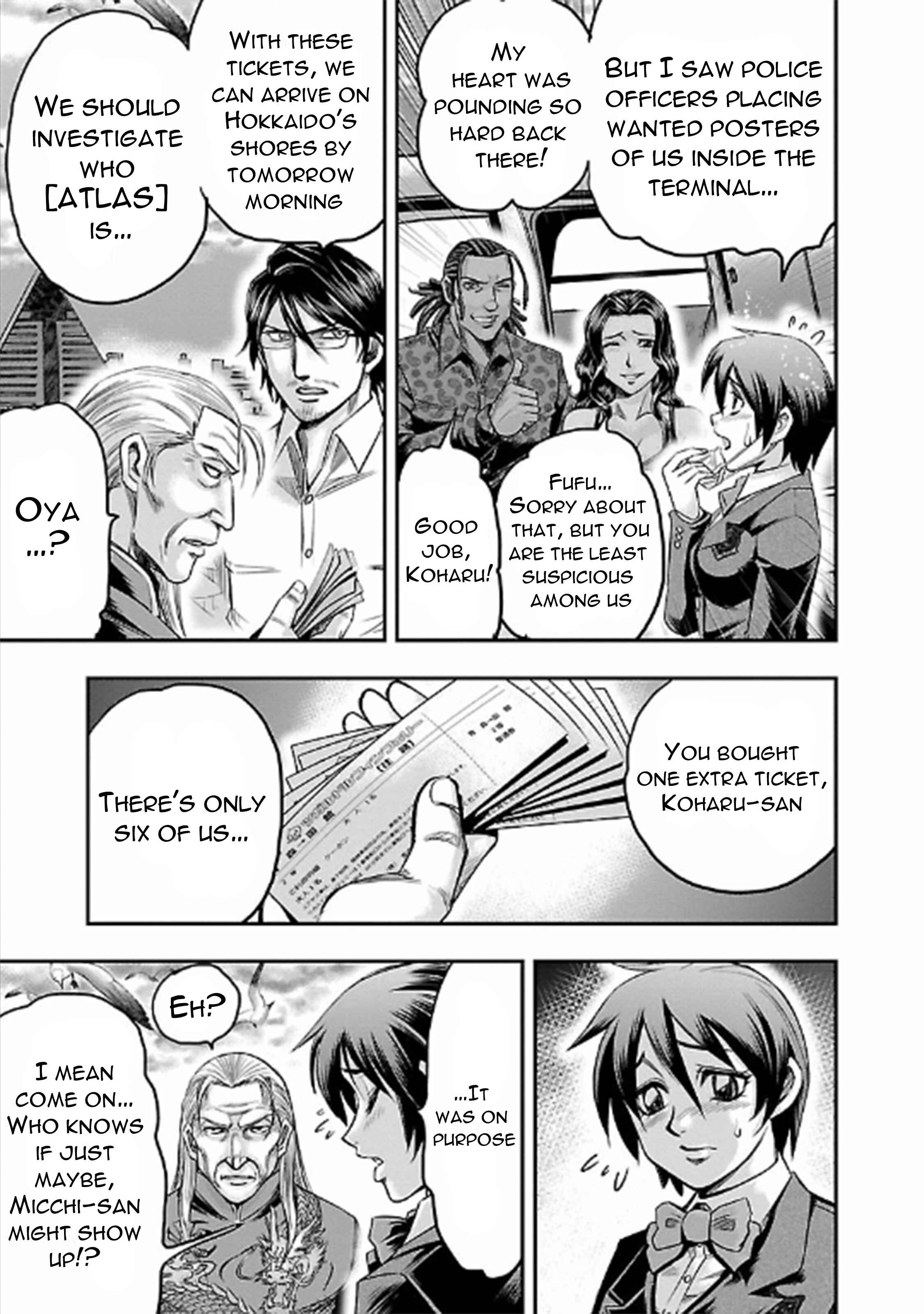 Page 3 Chapter 22 The Front of Superman