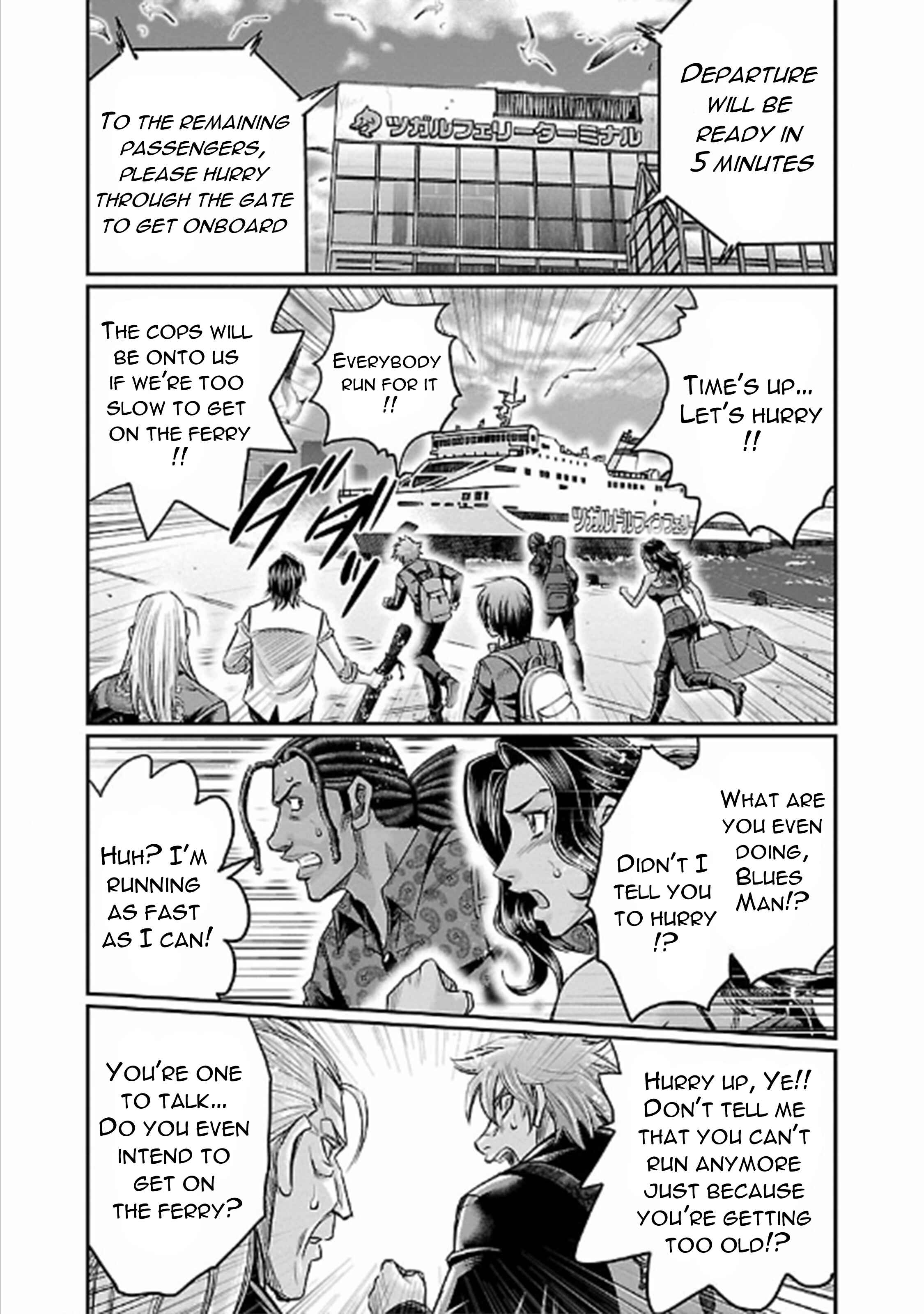 Page 7 Chapter 22 The Front of Superman