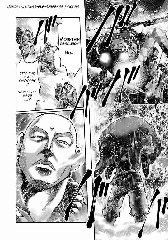 Page 10 Chapter 11 The Front of Superman