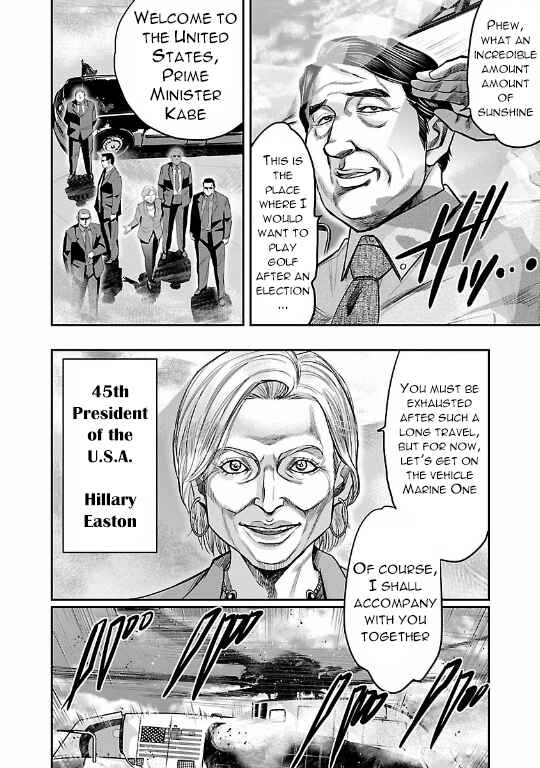 Page 12 Chapter 11 The Front of Superman