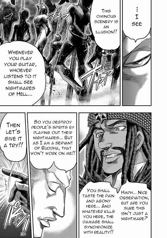 Page 32 Chapter 11 The Front of Superman