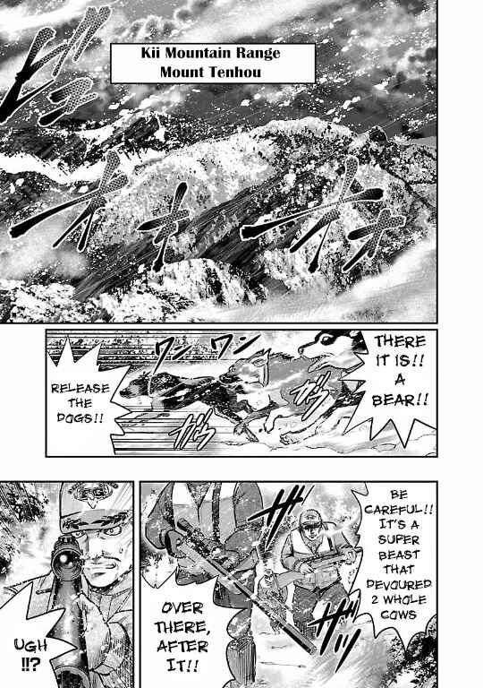 Page 5 Chapter 11 The Front of Superman
