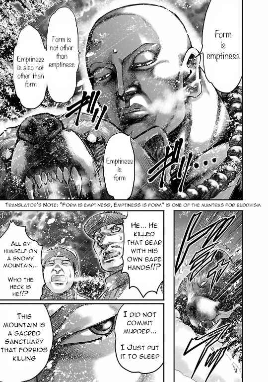 Page 7 Chapter 11 The Front of Superman
