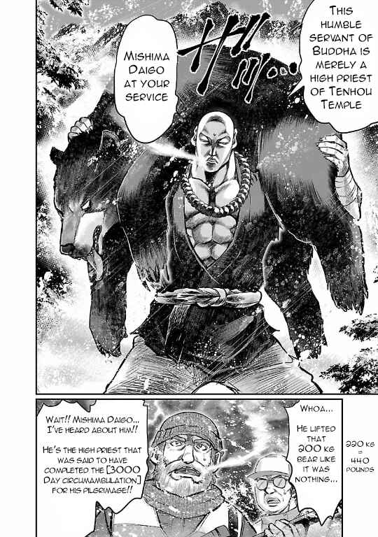 Page 8 Chapter 11 The Front of Superman