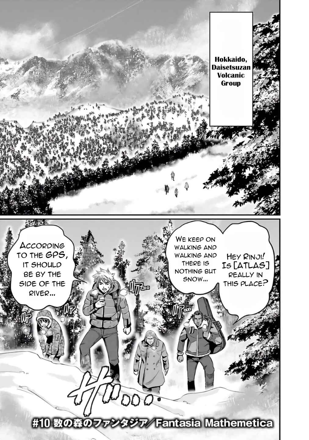 Page 3 Chapter 25 The Front of Superman