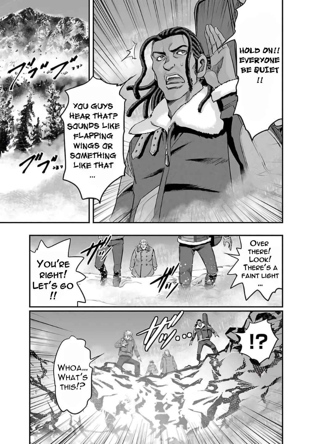 Page 7 Chapter 25 The Front of Superman