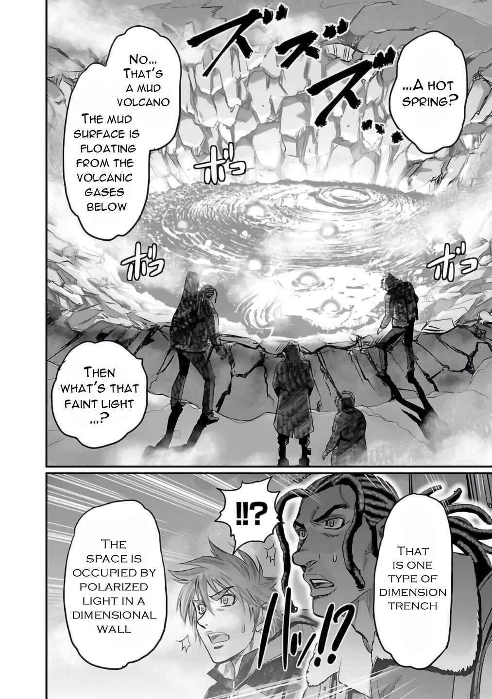 Page 8 Chapter 25 The Front of Superman
