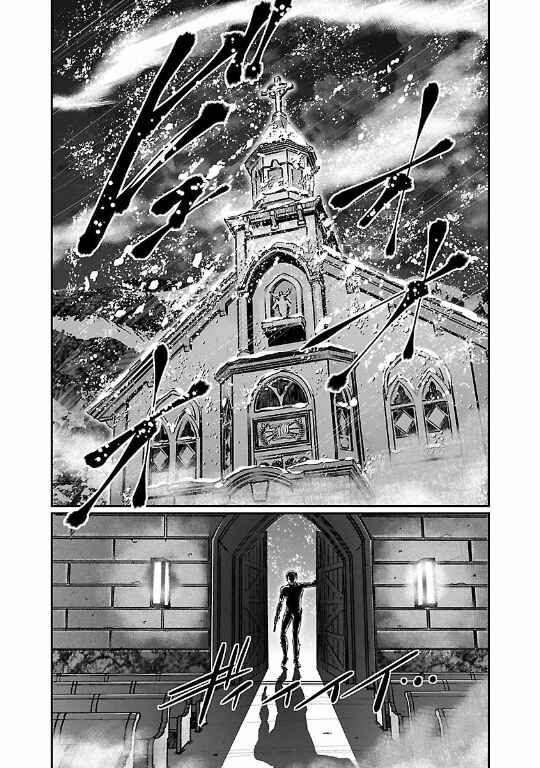 Page 20 Chapter 15 The Front of Superman