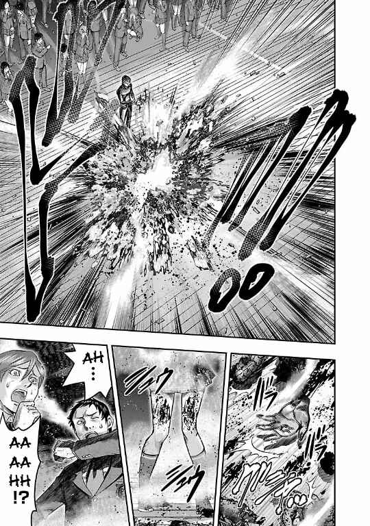 Page 3 Chapter 15 The Front of Superman