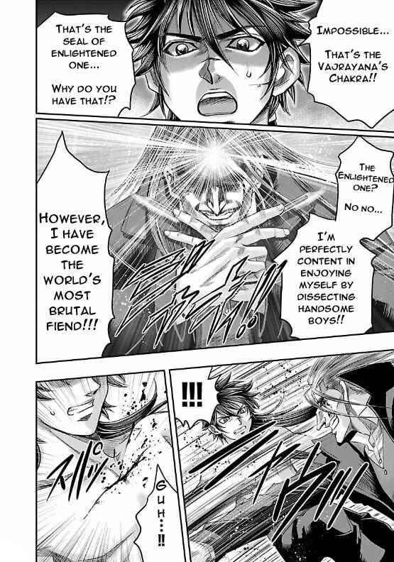 Page 18 Chapter 8 The Front of Superman