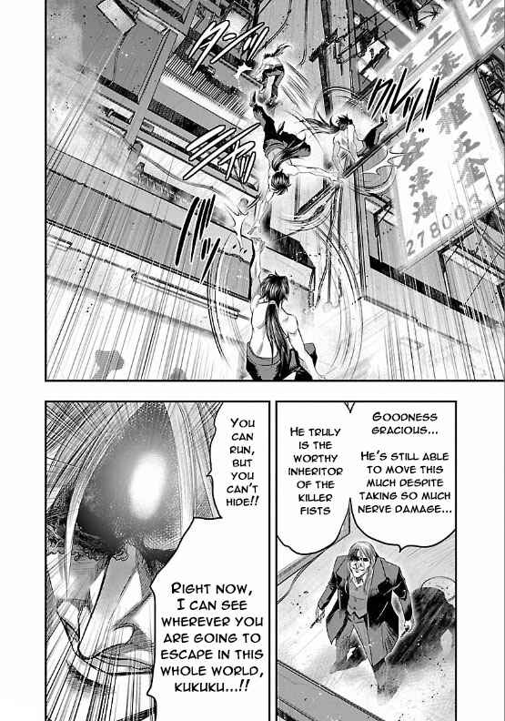 Page 26 Chapter 8 The Front of Superman