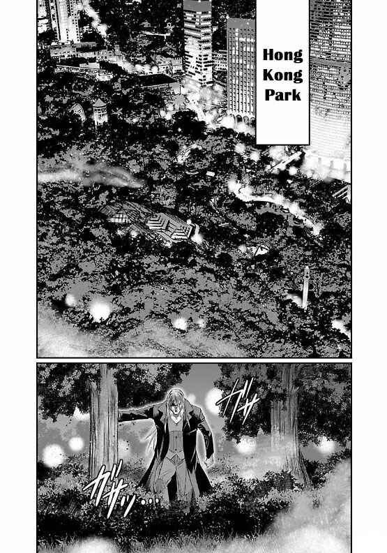 Page 27 Chapter 8 The Front of Superman