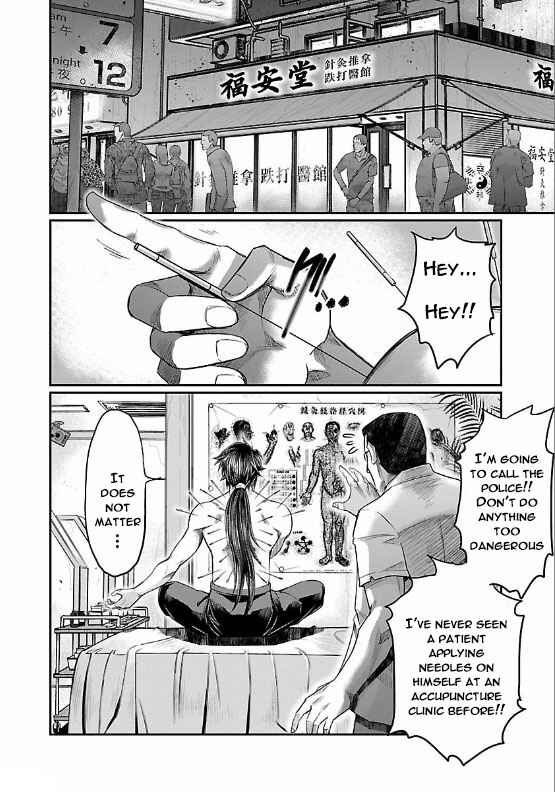 Page 4 Chapter 8 The Front of Superman