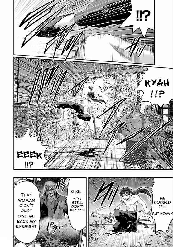 Page 8 Chapter 8 The Front of Superman