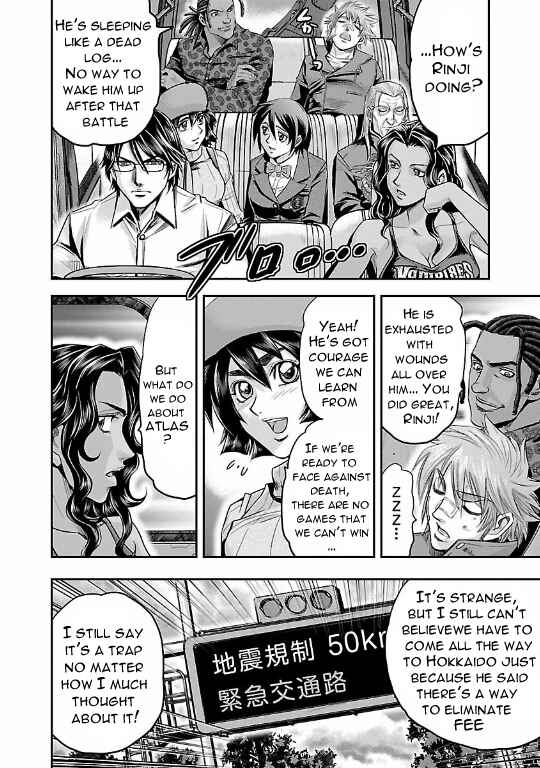 Page 10 Chapter 20 The Front of Superman