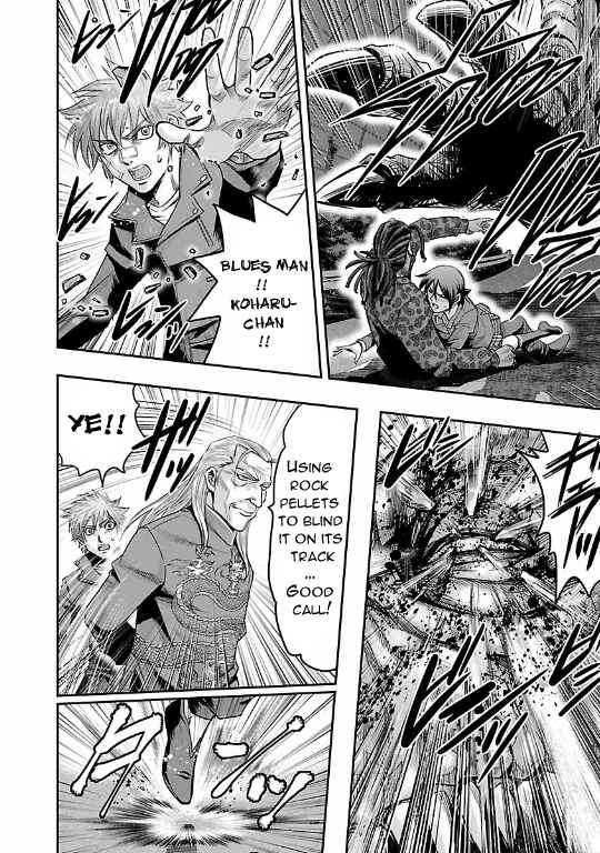 Page 22 Chapter 20 The Front of Superman