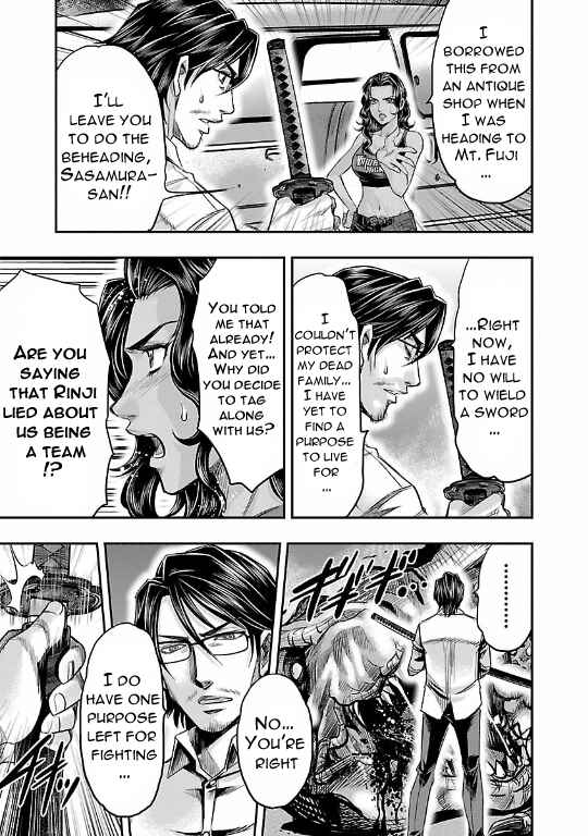 Page 25 Chapter 20 The Front of Superman