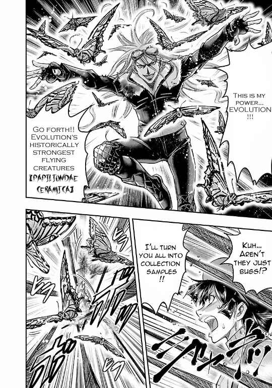Page 42 Chapter 20 The Front of Superman