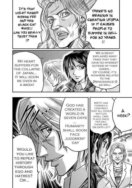 Page 8 Chapter 20 The Front of Superman