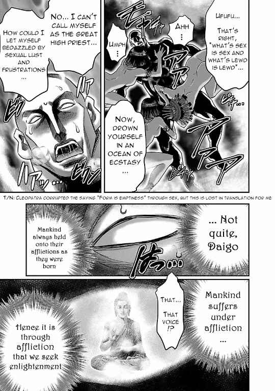 Page 11 Chapter 12 The Front of Superman