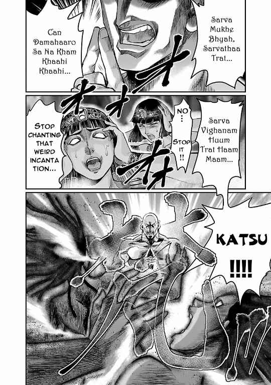 Page 14 Chapter 12 The Front of Superman