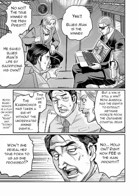 Page 41 Chapter 12 The Front of Superman