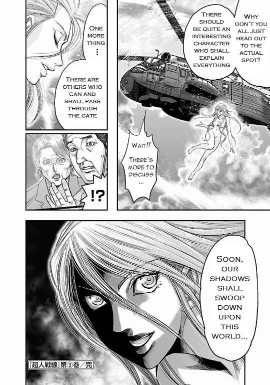Page 44 Chapter 12 The Front of Superman