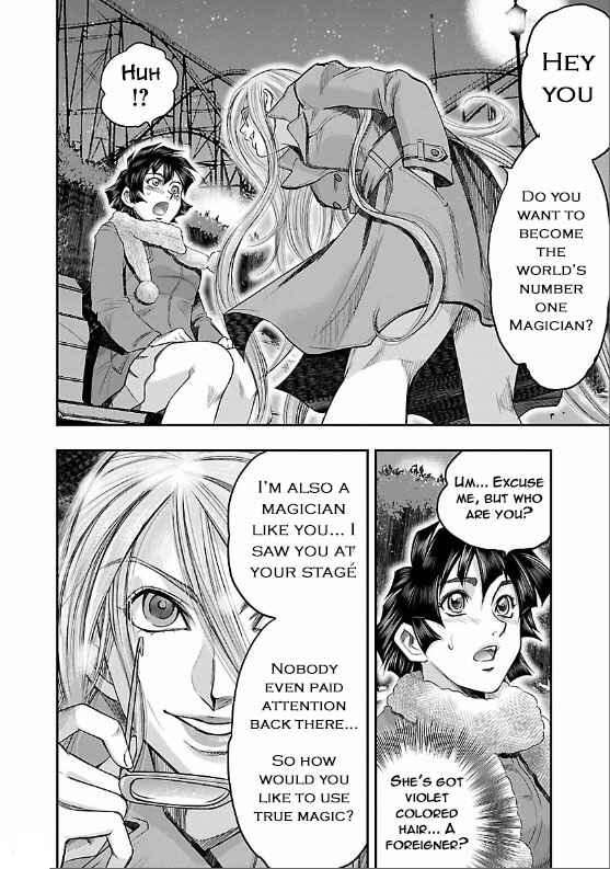 Page 12 Chapter 5 The Front of Superman