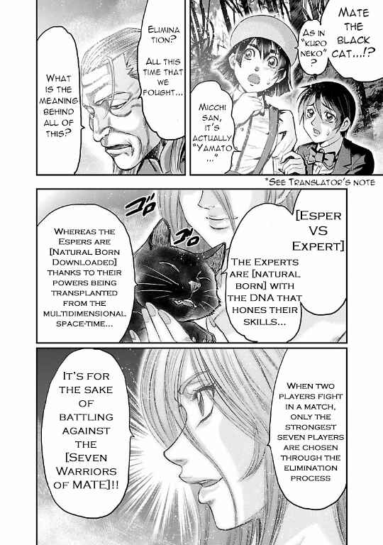 Page 13 Chapter 16 The Front of Superman