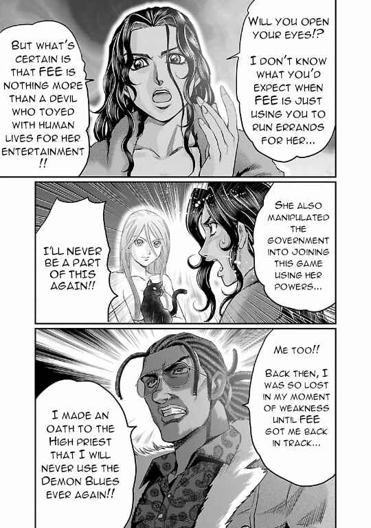 Page 21 Chapter 16 The Front of Superman
