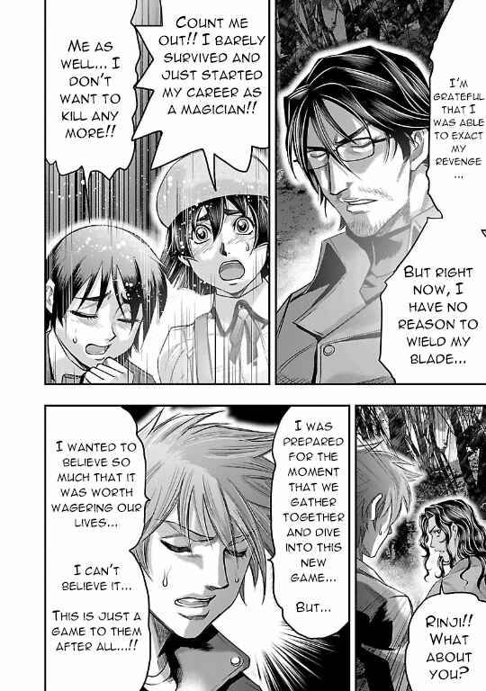 Page 22 Chapter 16 The Front of Superman