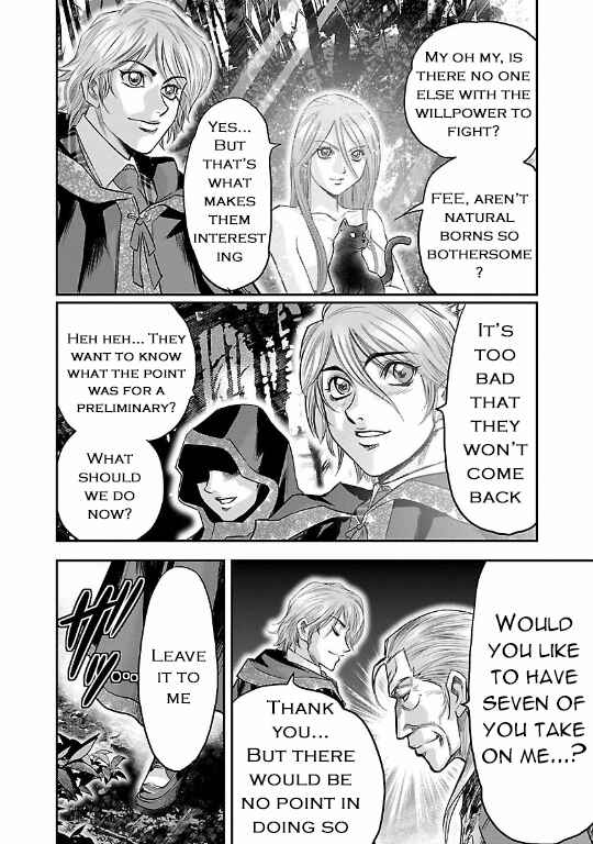 Page 24 Chapter 16 The Front of Superman